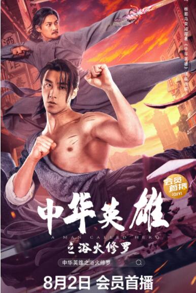 《破劫》剧照